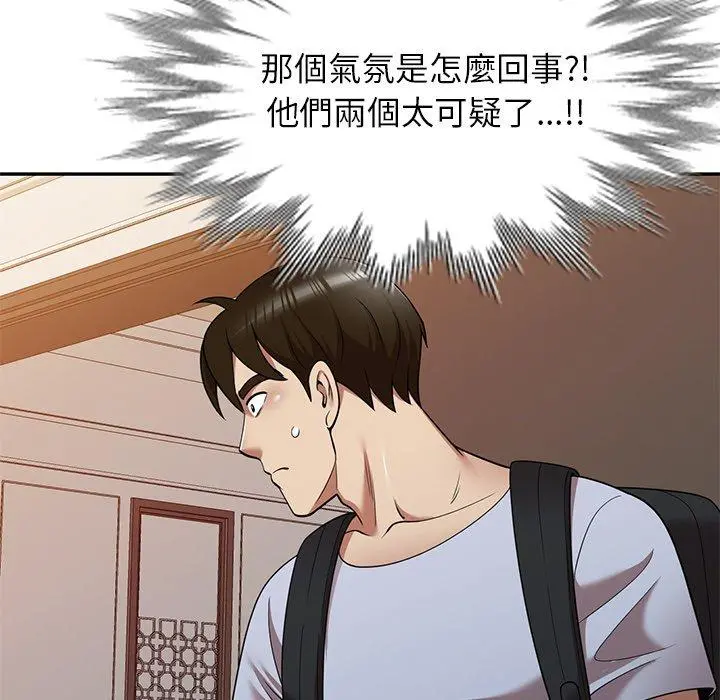 妈妈是球僮 第22话 第152页