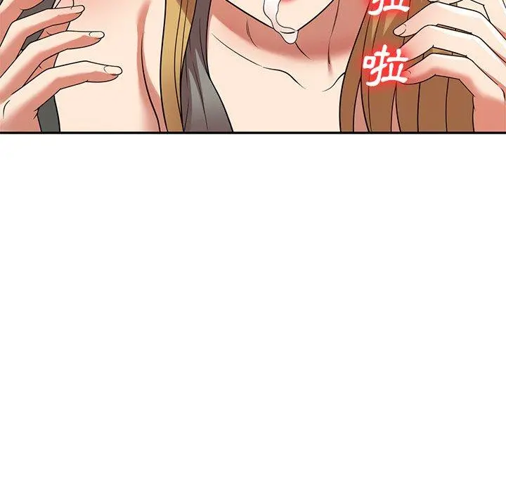 妈妈是球僮 第22话 第119页