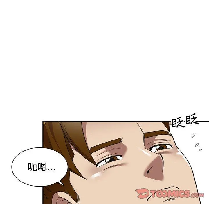 妈妈是球僮 第22话 第93页