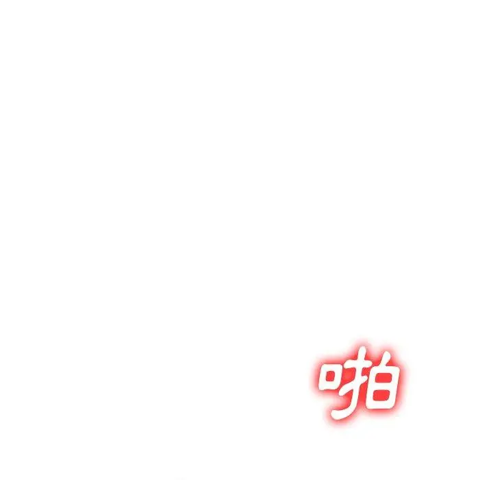 妈妈是球僮 第22话 第85页