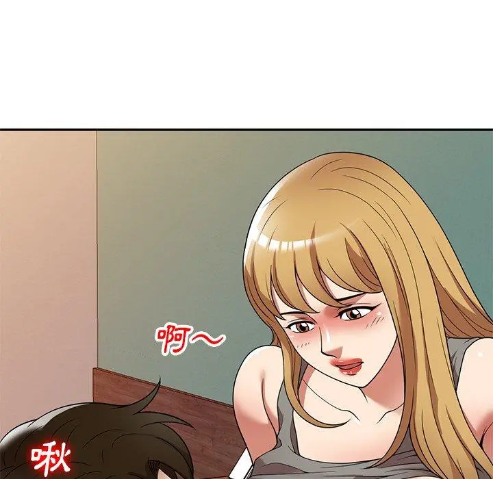妈妈是球僮 第22话 第41页