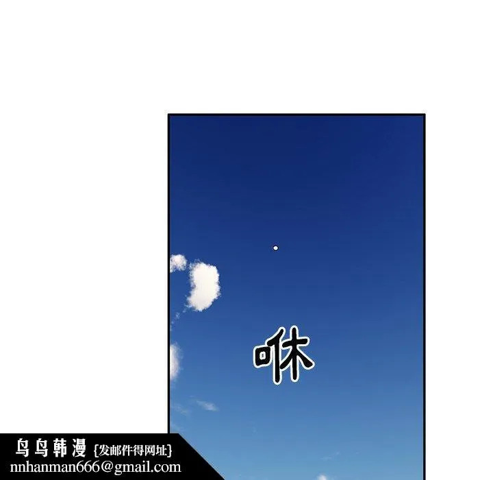 妈妈是球僮 第23话 第77页