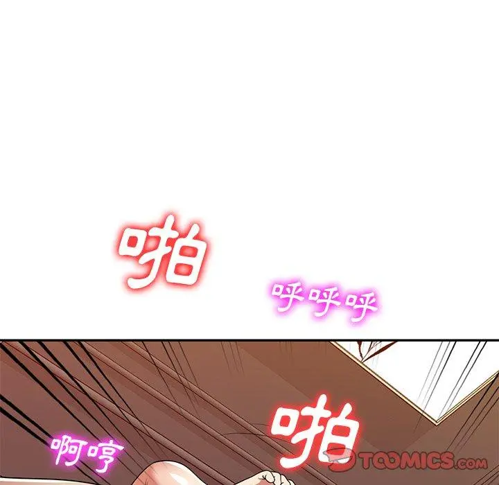 妈妈是球僮 第23话 第30页