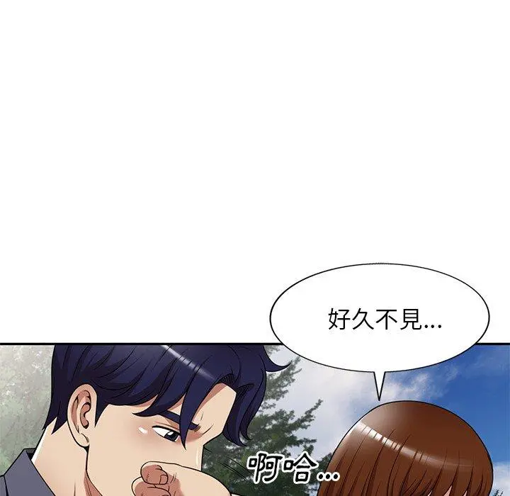 妈妈是球僮 第23话 第128页