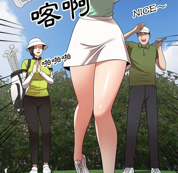 妈妈是球僮 第23话 第80页