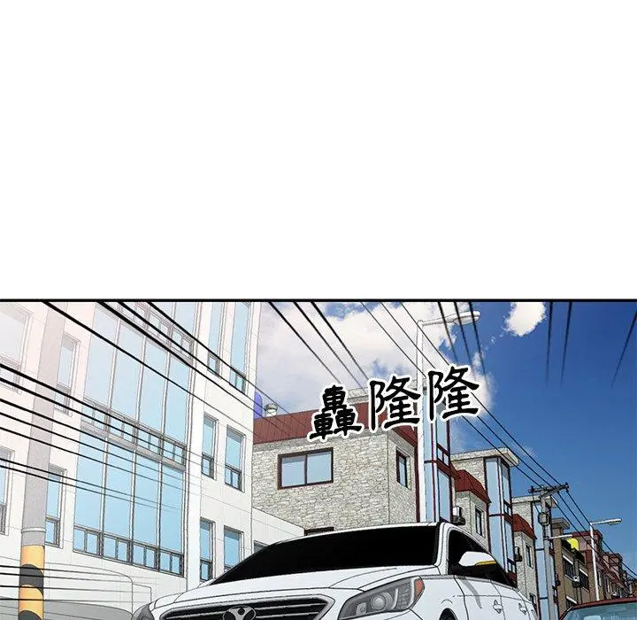 妈妈是球僮 第23话 第67页