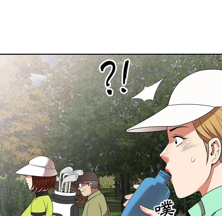 妈妈是球僮 第23话 第87页