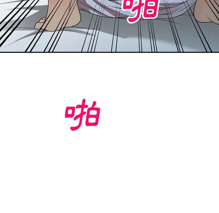 妈妈是球僮 第23话 第27页