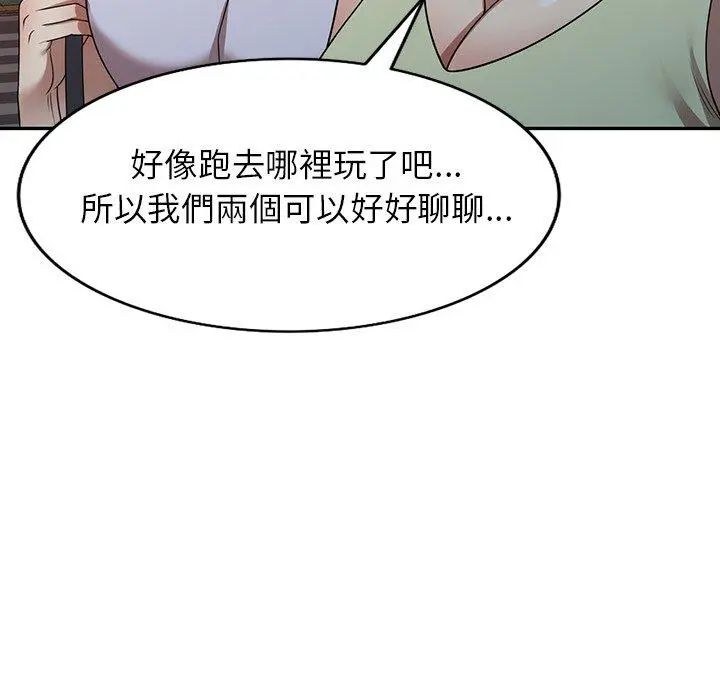 妈妈是球僮 第23话 第50页