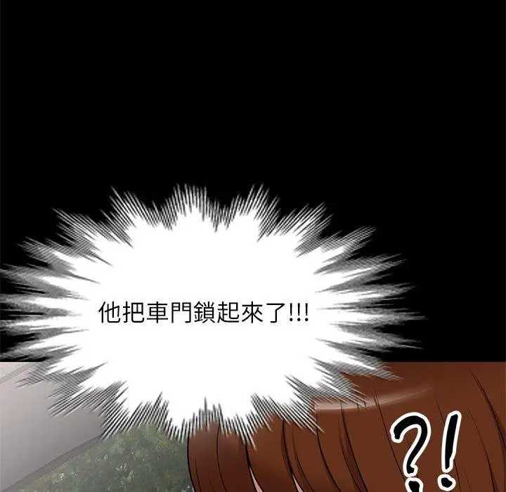 妈妈是球僮 第23话 第148页