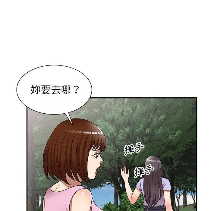妈妈是球僮 第23话 第121页