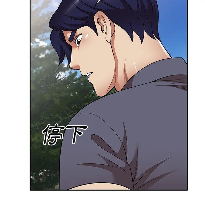 妈妈是球僮 第23话 第137页