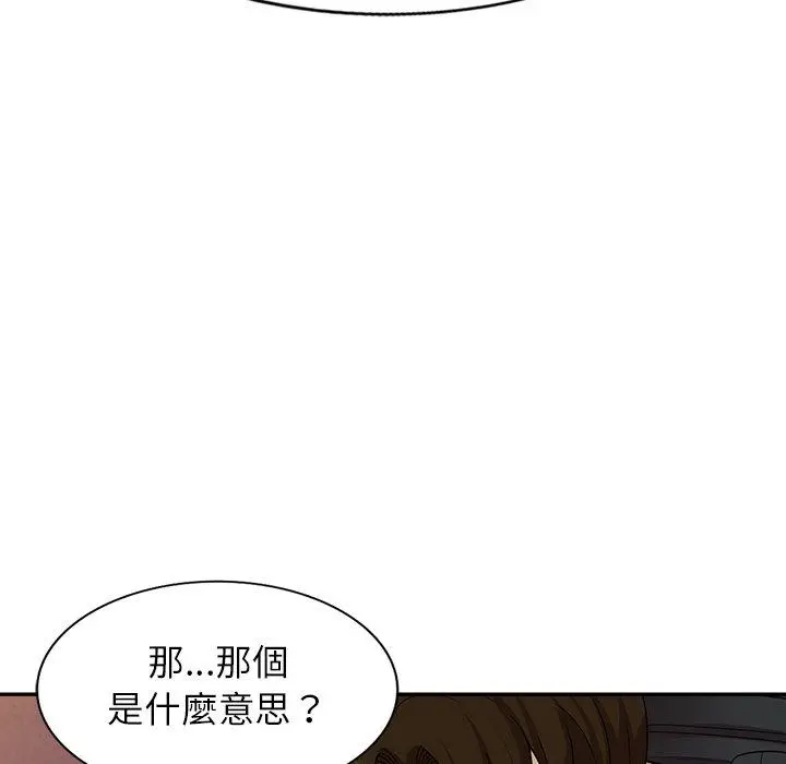 妈妈是球僮 第23话 第59页