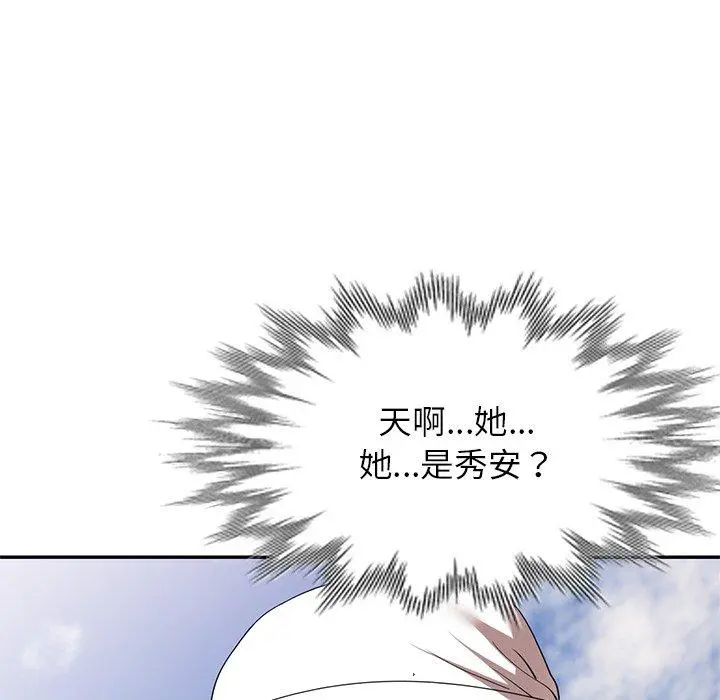 妈妈是球僮 第23话 第89页
