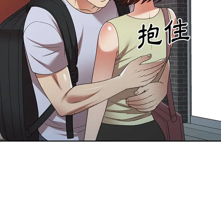 妈妈是球僮 第23话 第56页