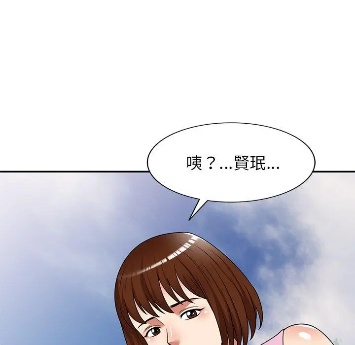 妈妈是球僮 第23话 第114页