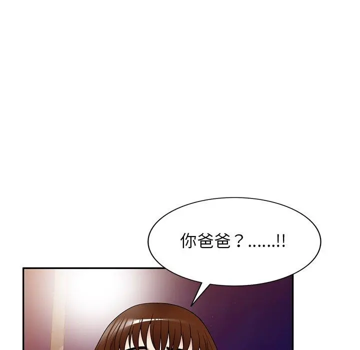 妈妈是球僮 第23话 第62页