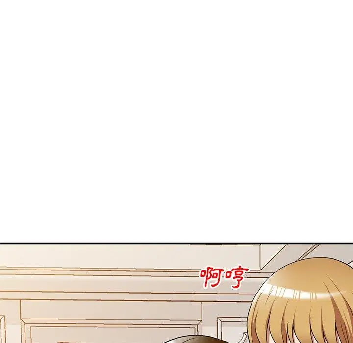妈妈是球僮 第23话 第8页