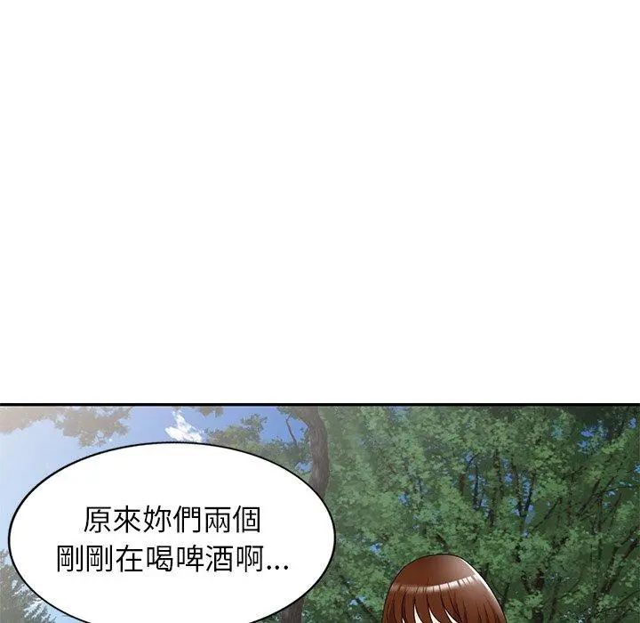 妈妈是球僮 第23话 第123页