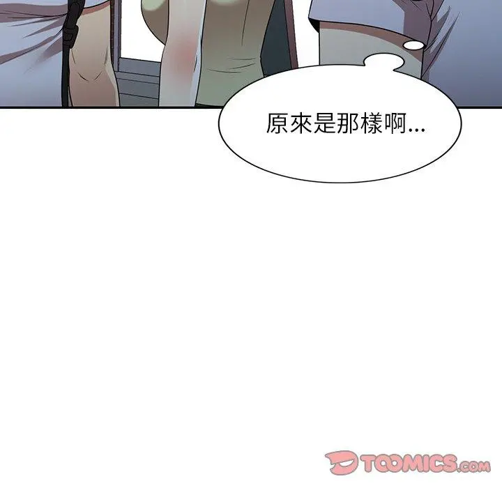 妈妈是球僮 第23话 第66页