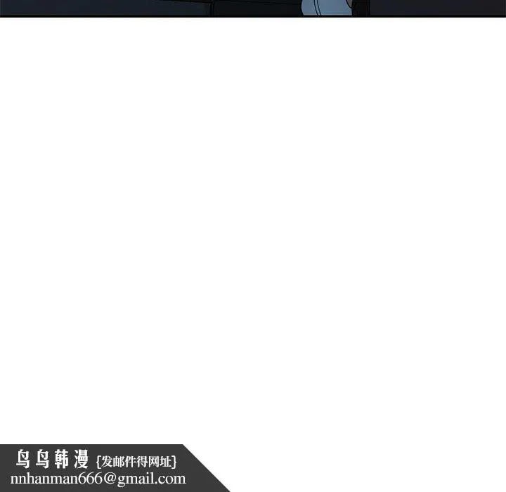 妈妈是球僮 第19话 第81页