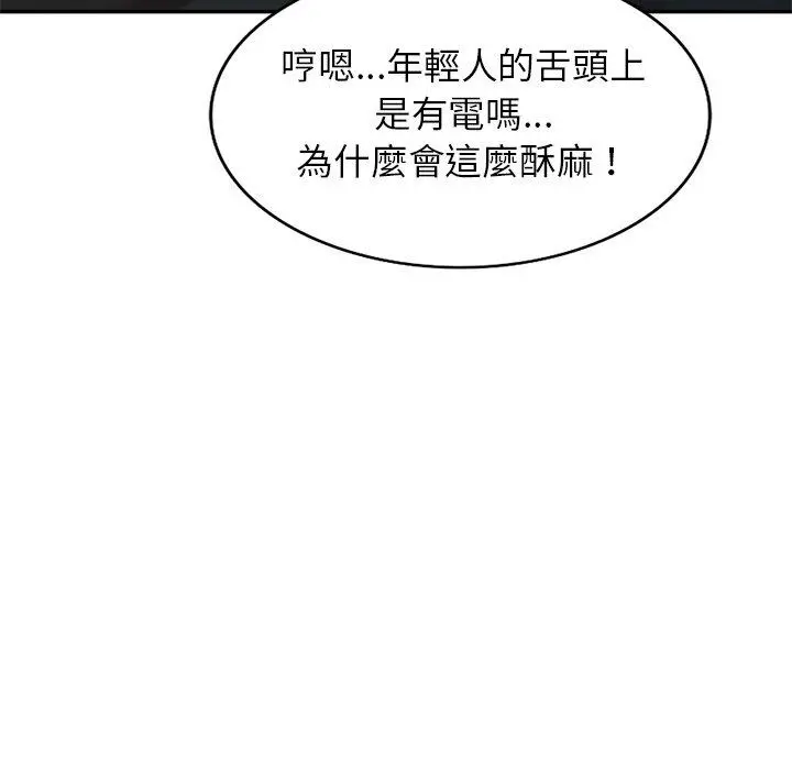 妈妈是球僮 第19话 第78页