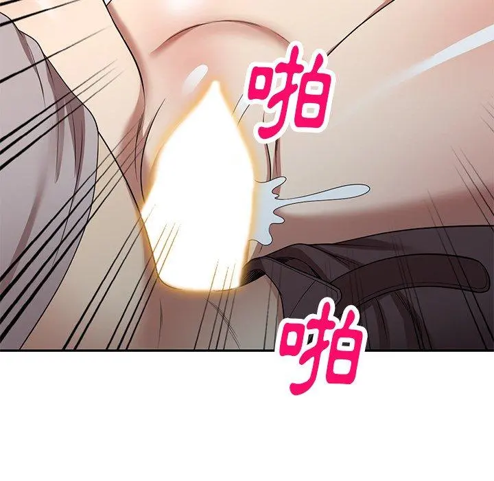 妈妈是球僮 第19话 第149页
