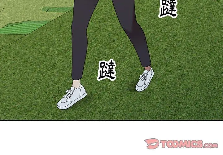 妈妈是球僮 第19话 第3页