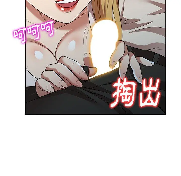 妈妈是球僮 第19话 第75页