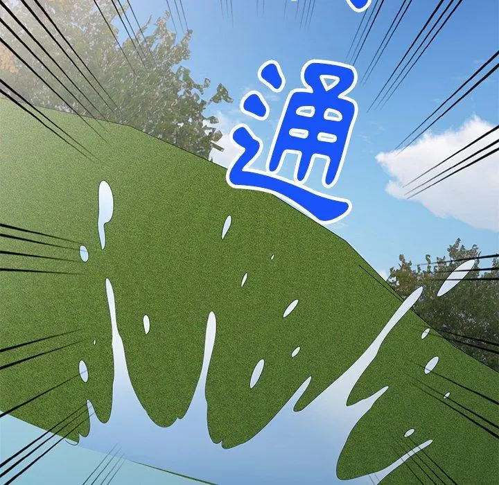 妈妈是球僮 第19话 第11页