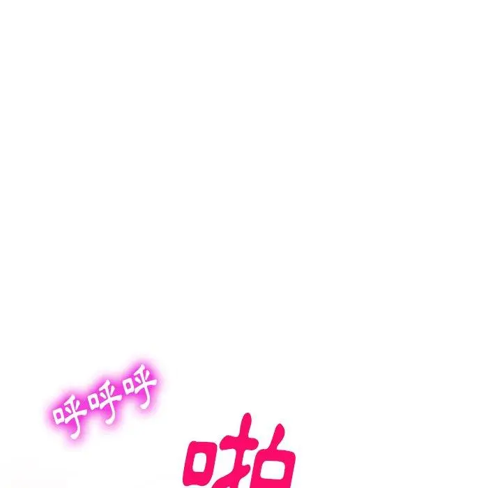 妈妈是球僮 第19话 第150页