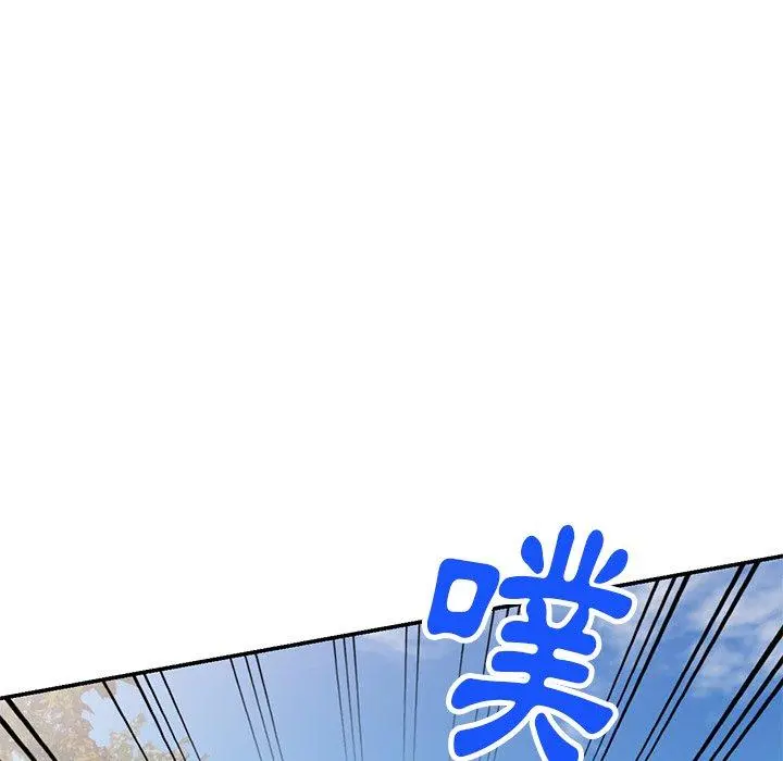 妈妈是球僮 第19话 第10页
