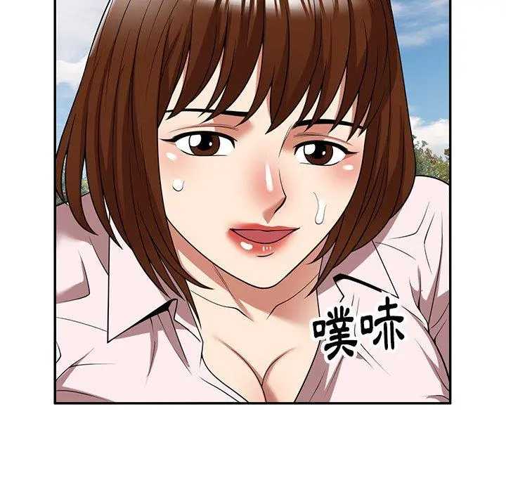 妈妈是球僮 第19话 第49页