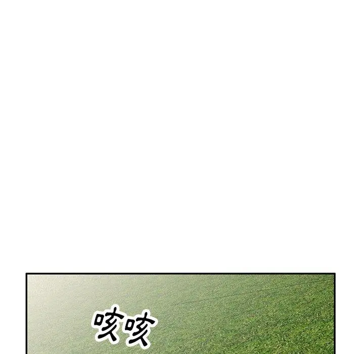 妈妈是球僮 第19话 第39页