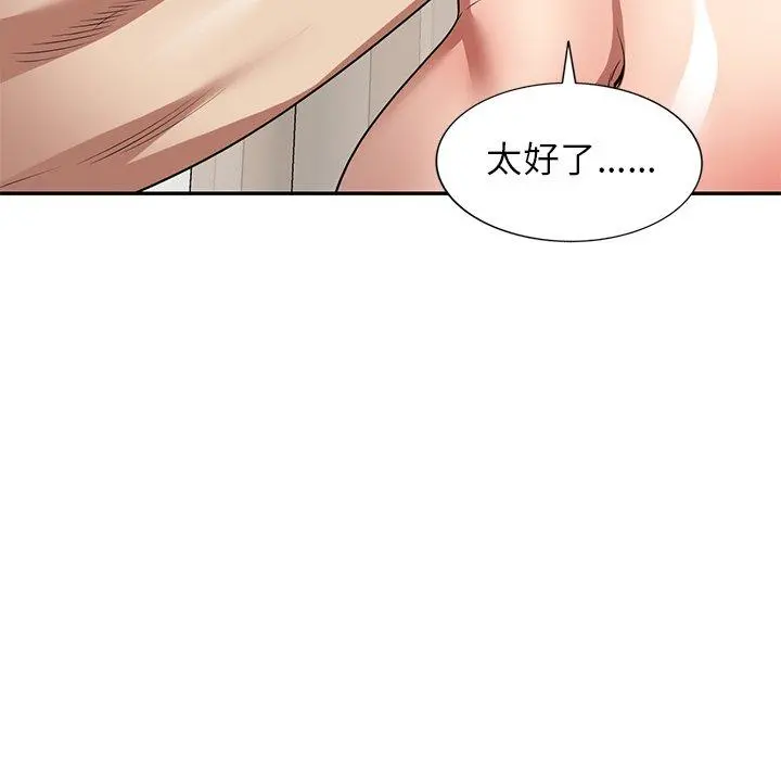 妈妈是球僮 第19话 第125页