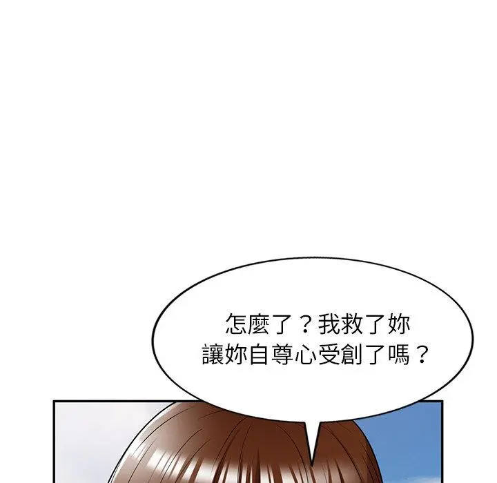妈妈是球僮 第19话 第48页