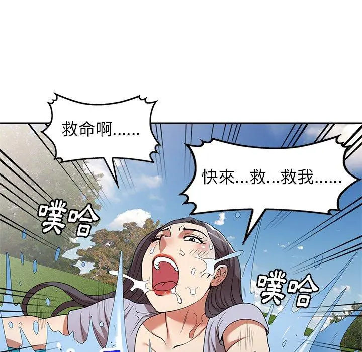 妈妈是球僮 第19话 第19页