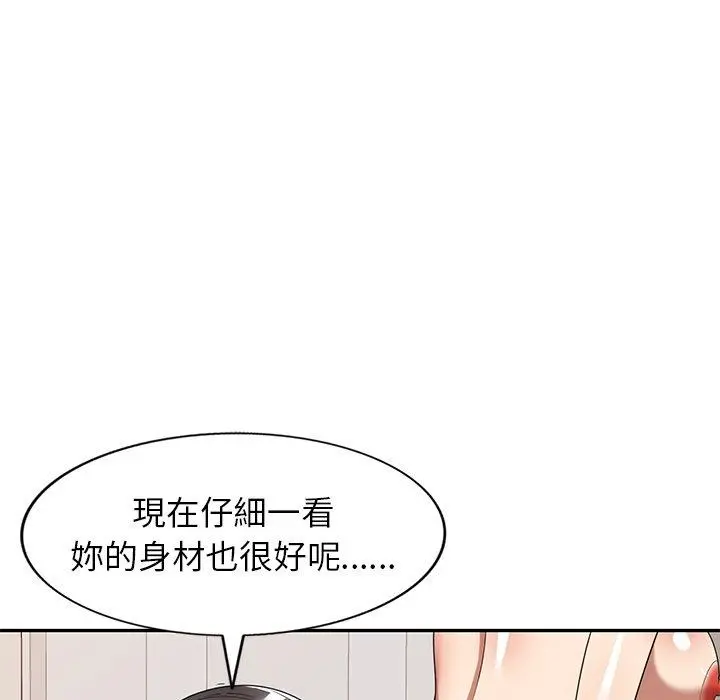 妈妈是球僮 第19话 第117页