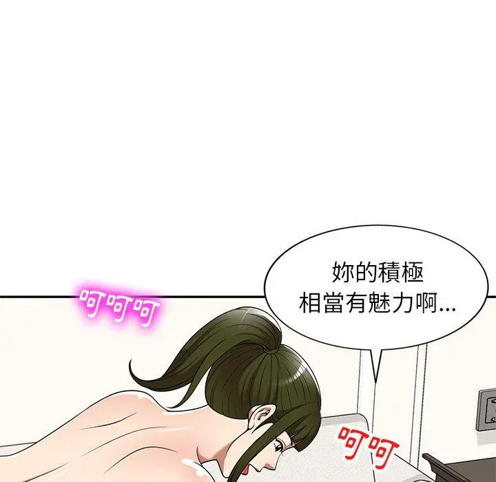 妈妈是球僮 第19话 第131页