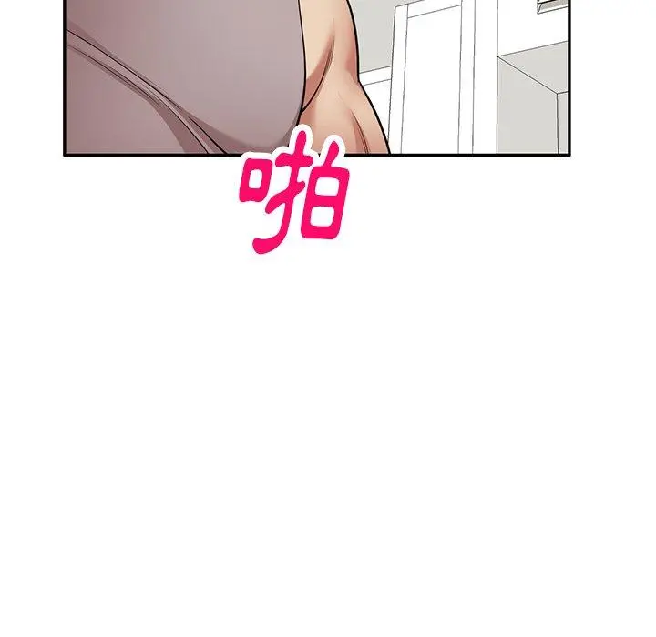 妈妈是球僮 第19话 第156页