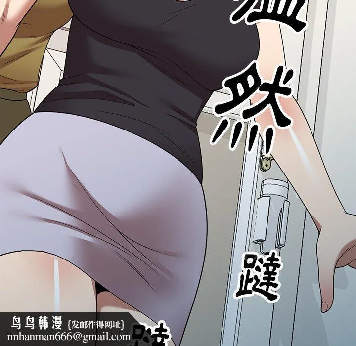 妈妈是球僮 第19话 第159页