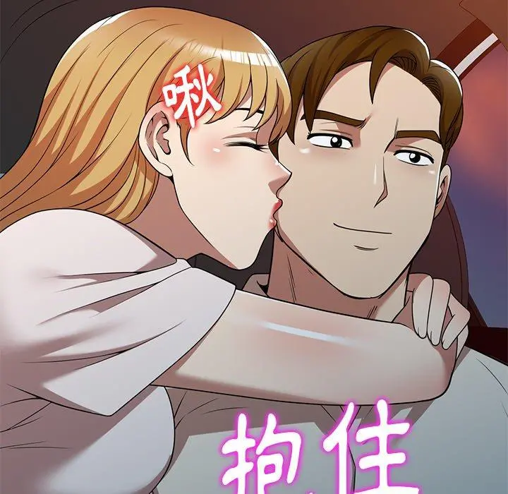 妈妈是球僮 第19话 第68页
