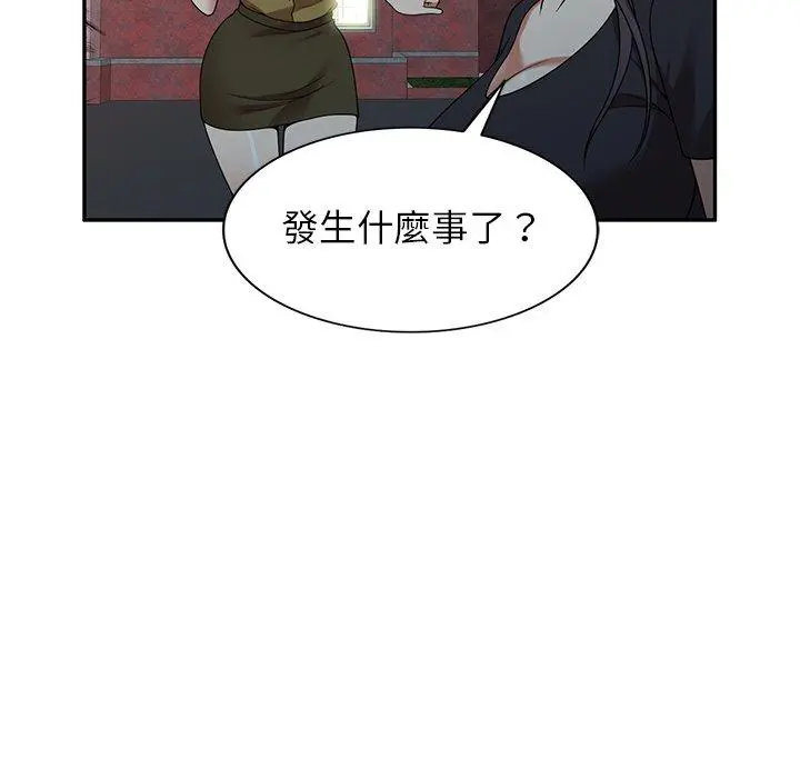 妈妈是球僮 第19话 第98页