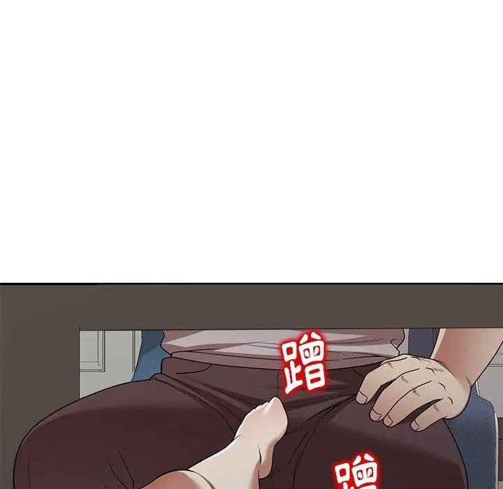 妈妈是球僮 第19话 第87页