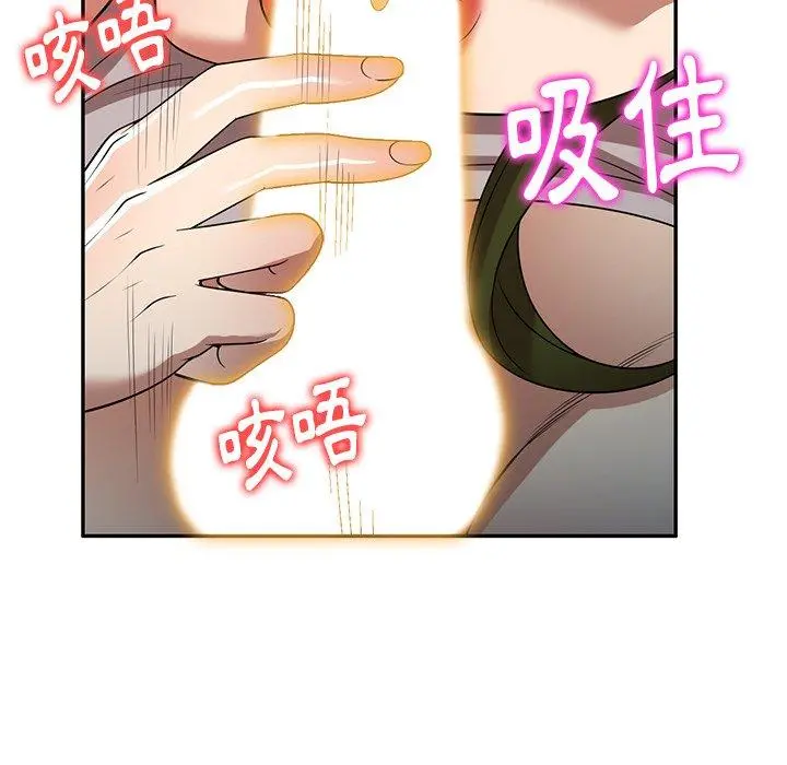 妈妈是球僮 第19话 第140页