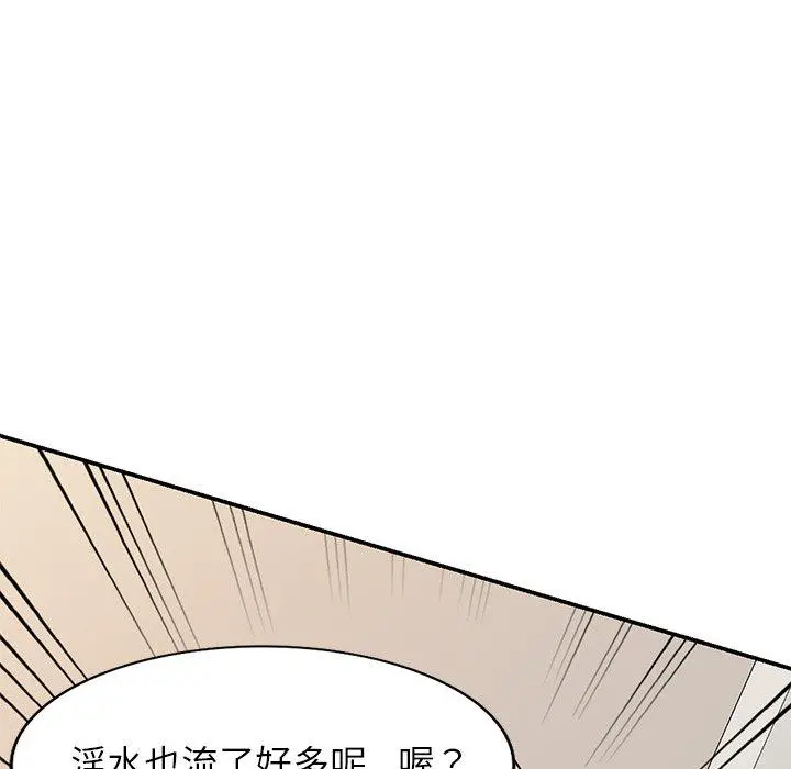 妈妈是球僮 第19话 第128页