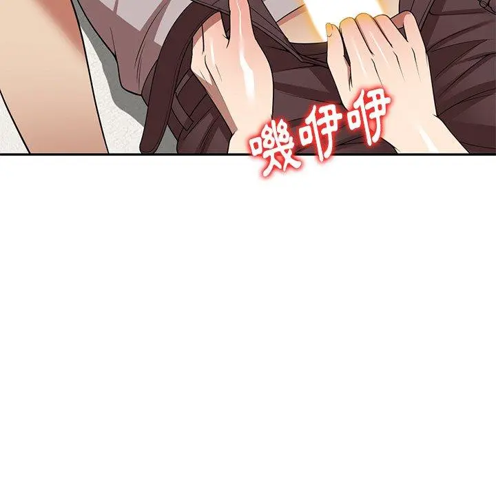 妈妈是球僮 第19话 第135页