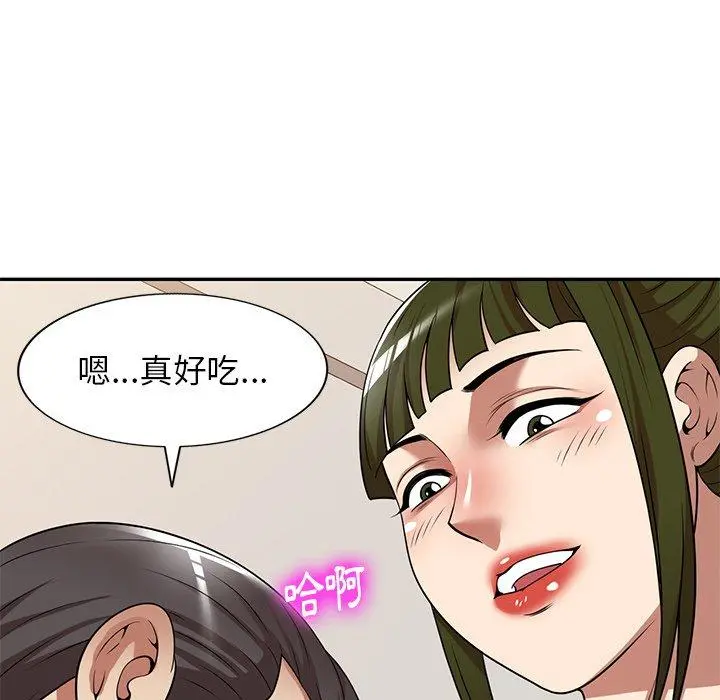 妈妈是球僮 第19话 第123页