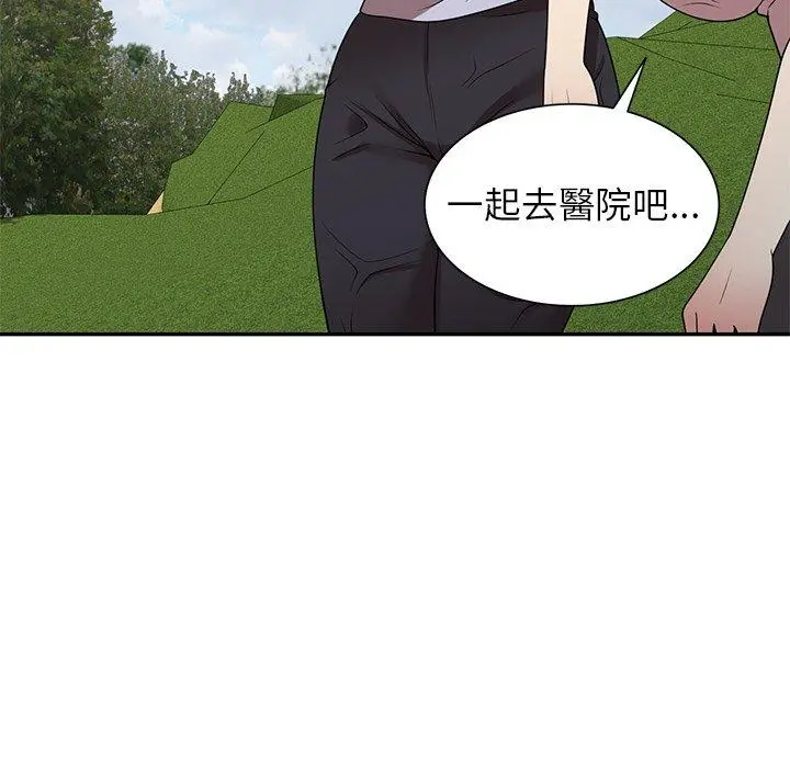 妈妈是球僮 第19话 第52页