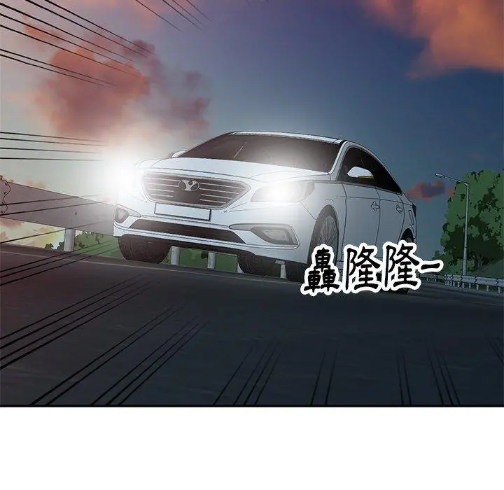 妈妈是球僮 第19话 第55页
